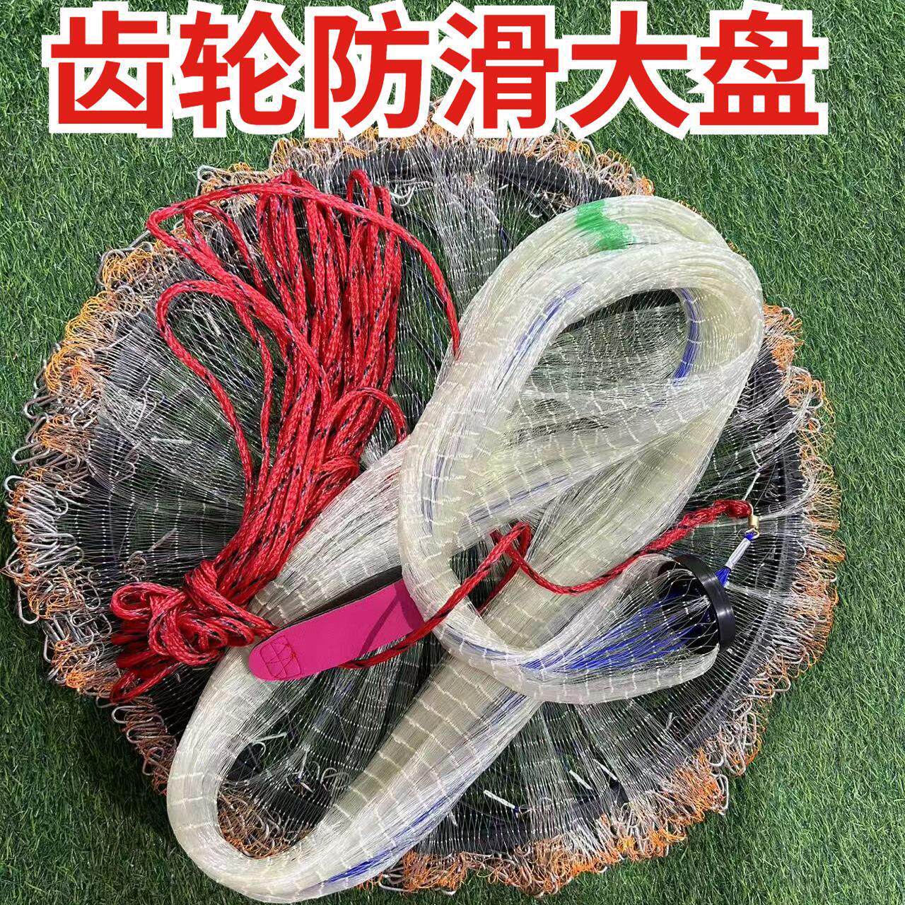新款齿轮大飞盘撒网齿轮防滑转盘撒网手抛网渔网圆盘加重铁链旋网
