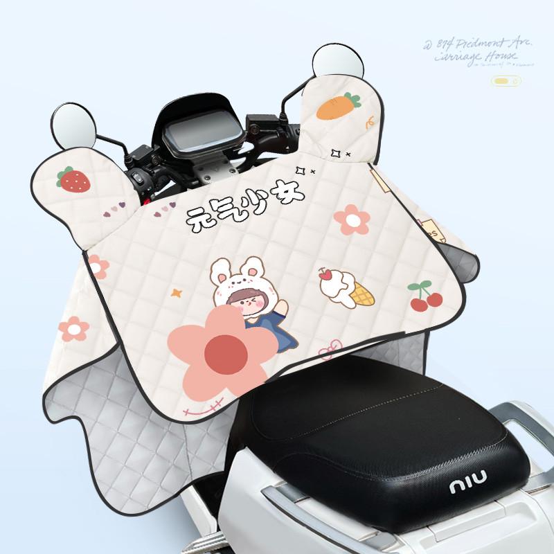 新款电动车挡风被防晒隔热夏季摩托电瓶车挡风罩防水加大薄款春秋