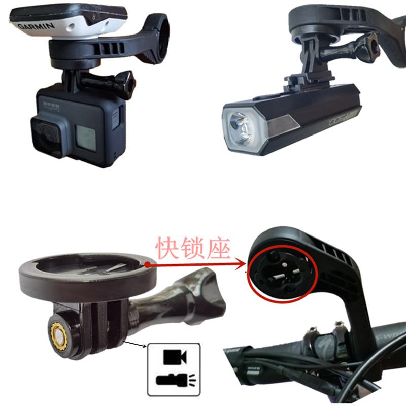 新款520/1030兼容Garmin佳明配件码表架转Gopro相机整合转接座图片