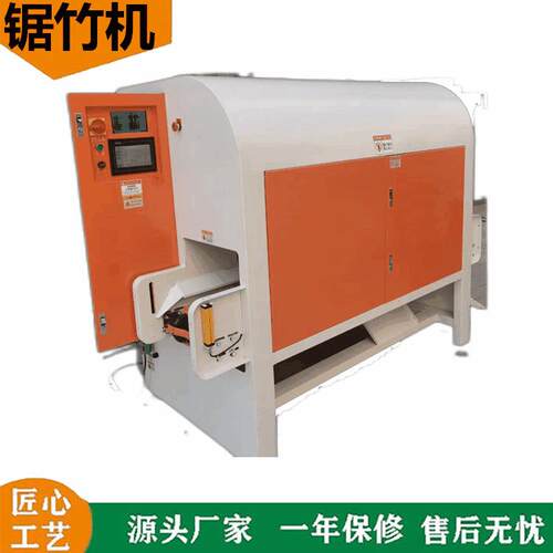 锯竹机械 智能视觉识别竹节竹子锯竹机 大型全自动电动锯竹设备