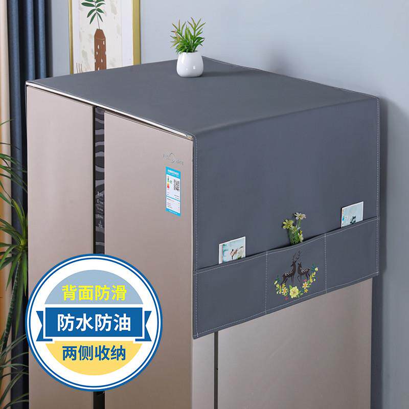 防水防滑冰箱双门家用冰柜顶防尘罩简约防尘盖巾洗衣机垫盖布