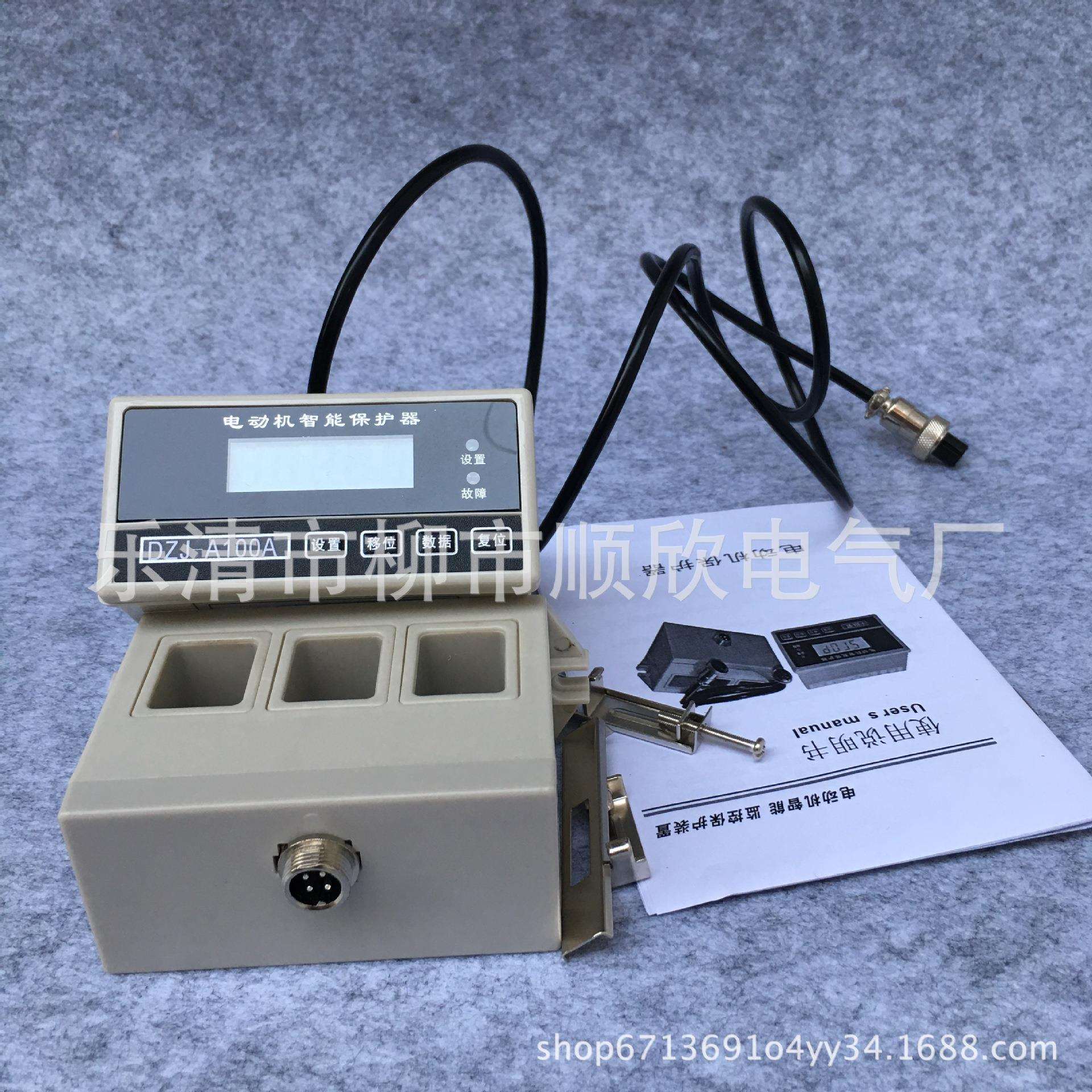 GDH20智能监控电动机保护器WPB-E-100A数显电动机保护器