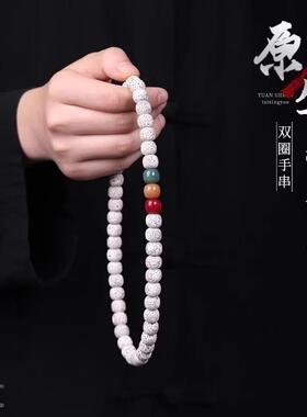 海南原生态星月菩提手串女款双圈手持正月高密顺白文玩佛珠手串男