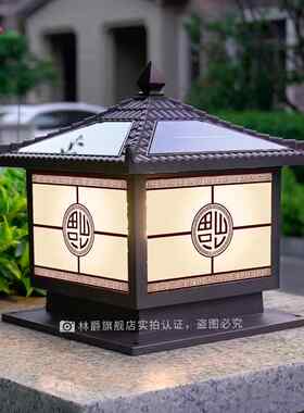 林爵（家福到太阳能庭院户外防灯门别柱灯墅花园围墙水灯大门口柱