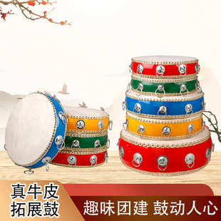 户外拓展训练同心鼓道具击鼓颠球鼓动人心团队趣味运动会器材板鼓