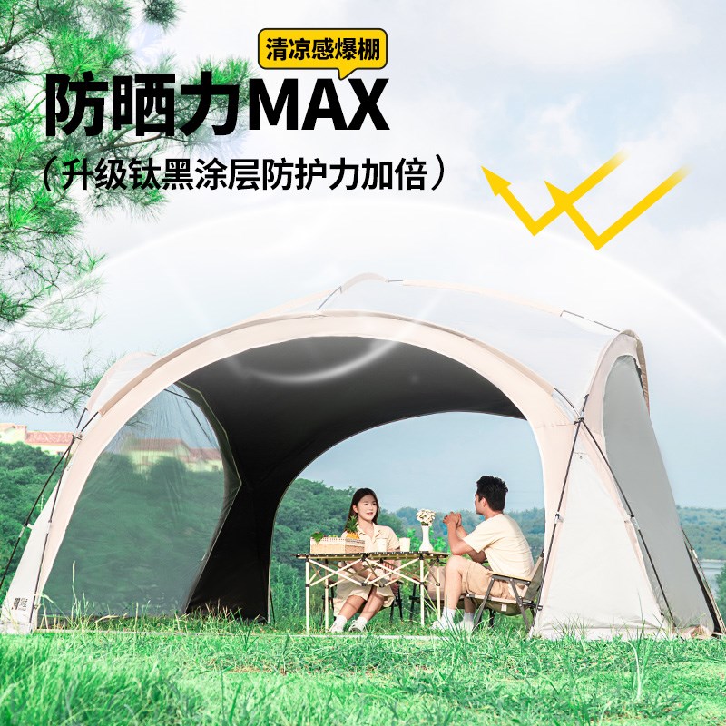 【新升级拉链款】探险者穹顶天幕帐篷户外超大遮阳棚防晒可移动