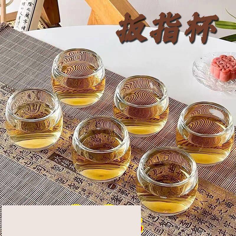 【6只装】扳指杯水晶玻璃杯水杯家用喝水泡茶杯主人杯酒杯茶杯