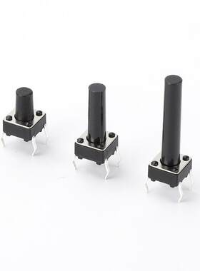 插6x6普通式轻触开6关中动两脚6**4.3/PGI5/7/9MM立式微直插按键