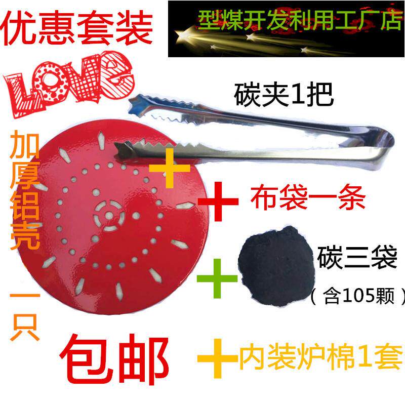 老国货碳炭怀炉暖手炉宝烧炭碳加厚随身白金版非充电套装