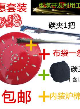老国货碳炭怀炉暖手炉宝烧炭碳加厚随身白金版非充电套装