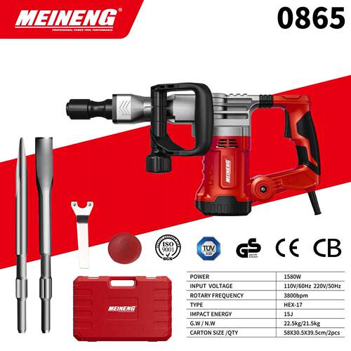 110V 0865 美能电动工具 电锤冲击钻两用大功率打混凝土施工电锤