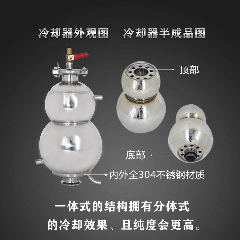 酿酒备蒸家用型SZA蒸馏自动酿酒机不焦锅酒烧白酒纯露3设0小4不锈