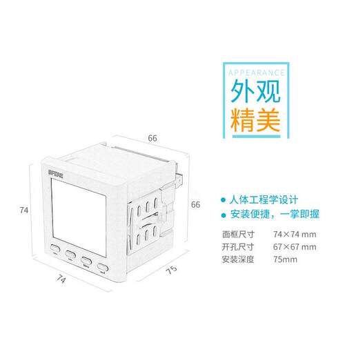 江苏斯菲尔电气sfere PA194I-AXY1智能LCD交流单相电流数显表