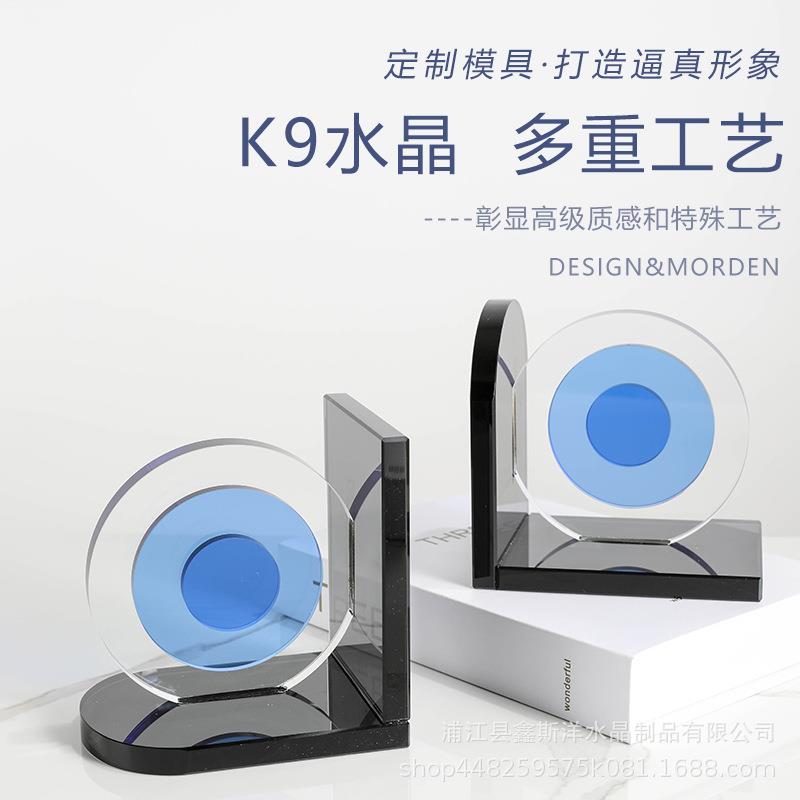 现代极简创意蓝眼睛水晶书靠摆件书房样板房办公室民宿玄关工艺