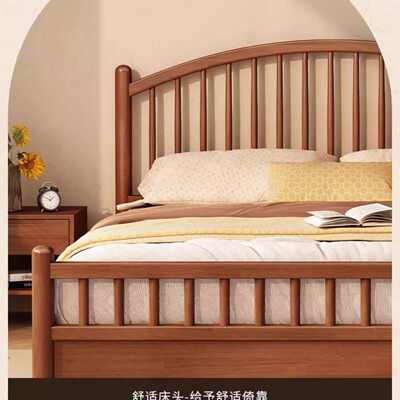 北欧全实木床双人温莎床1.8现代简约1.5单人日式主卧床胡桃色