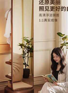 全身镜落地用衣镜帽架体穿衣镜一55157可旋转移动女生卧室大家试