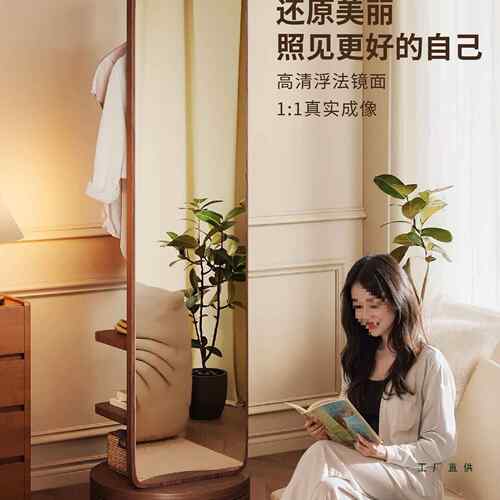 全身镜落地用衣镜帽架体穿衣镜一55157可旋转移动女生卧室大家试
