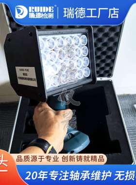 宁波瑞德RUIDE-P18C便携式LED频闪仪造纸转速计数字闪频测速现货