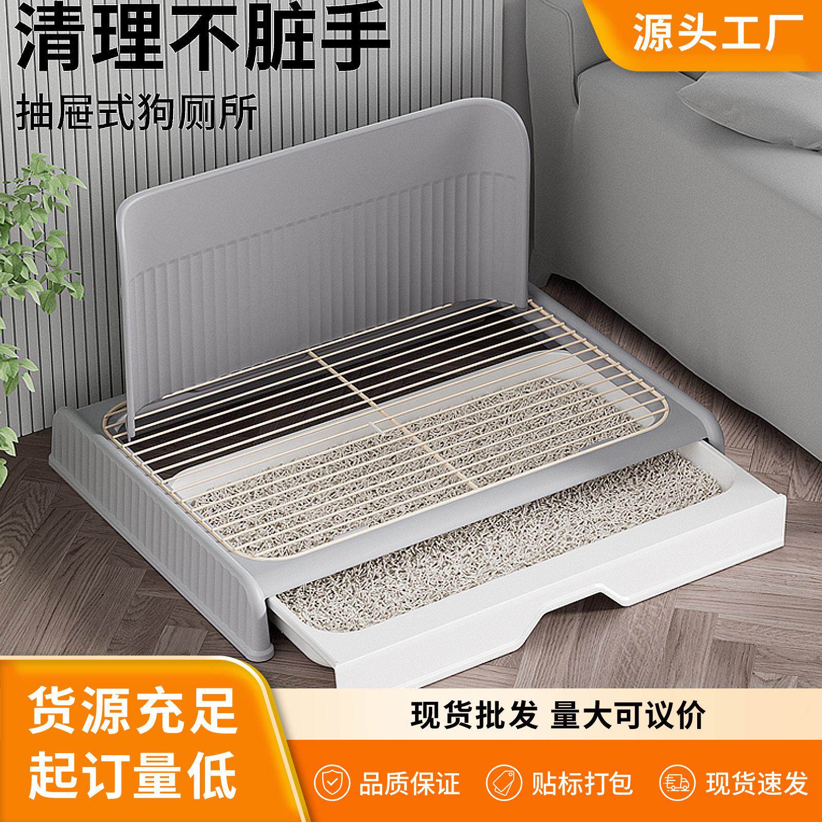 狗狗厕所大狗超大号抽屉带墙防外溅大型犬铁网狗厕所防踩屎