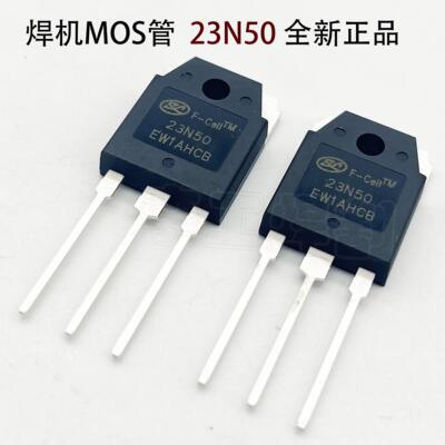 场管23N50 MOS管23A500V 逆变焊机单相 手工焊 氩弧焊机 场效应管