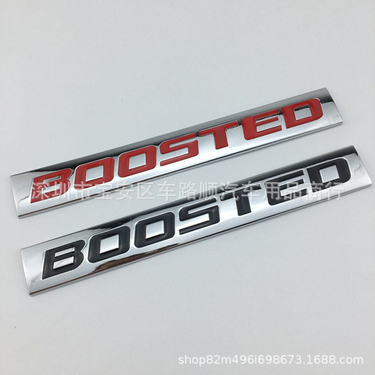 BOOSTED车标贴自动后备箱门车贴车尾标装饰贴 汽车改装金属标