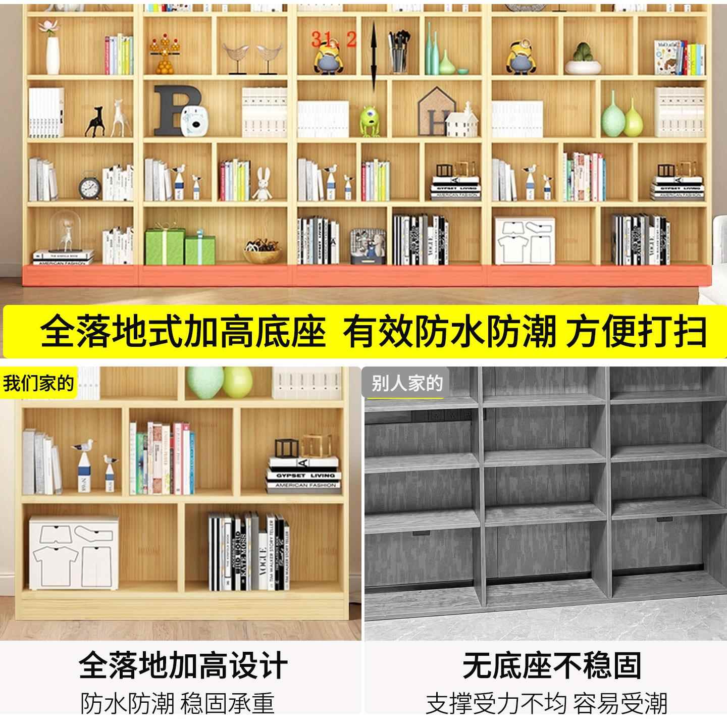 实木定制书柜整墙落地书架置物架开放式无门松木客厅卧室组合书橱