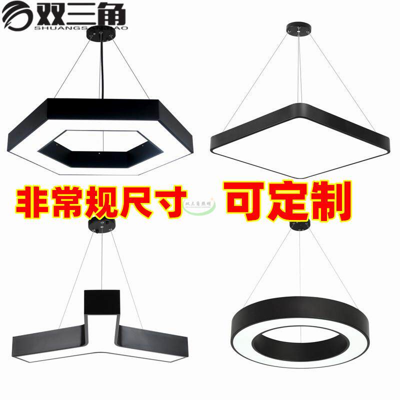 LED办公灯异形空心圆形六边吊线灯拼接商用办公室镂空吸顶灯
