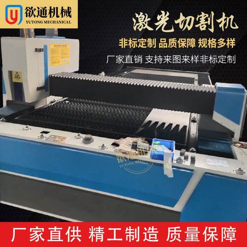 激光切割机 光纤激光切割机 3000W激光不锈钢板切割 质量有保障
