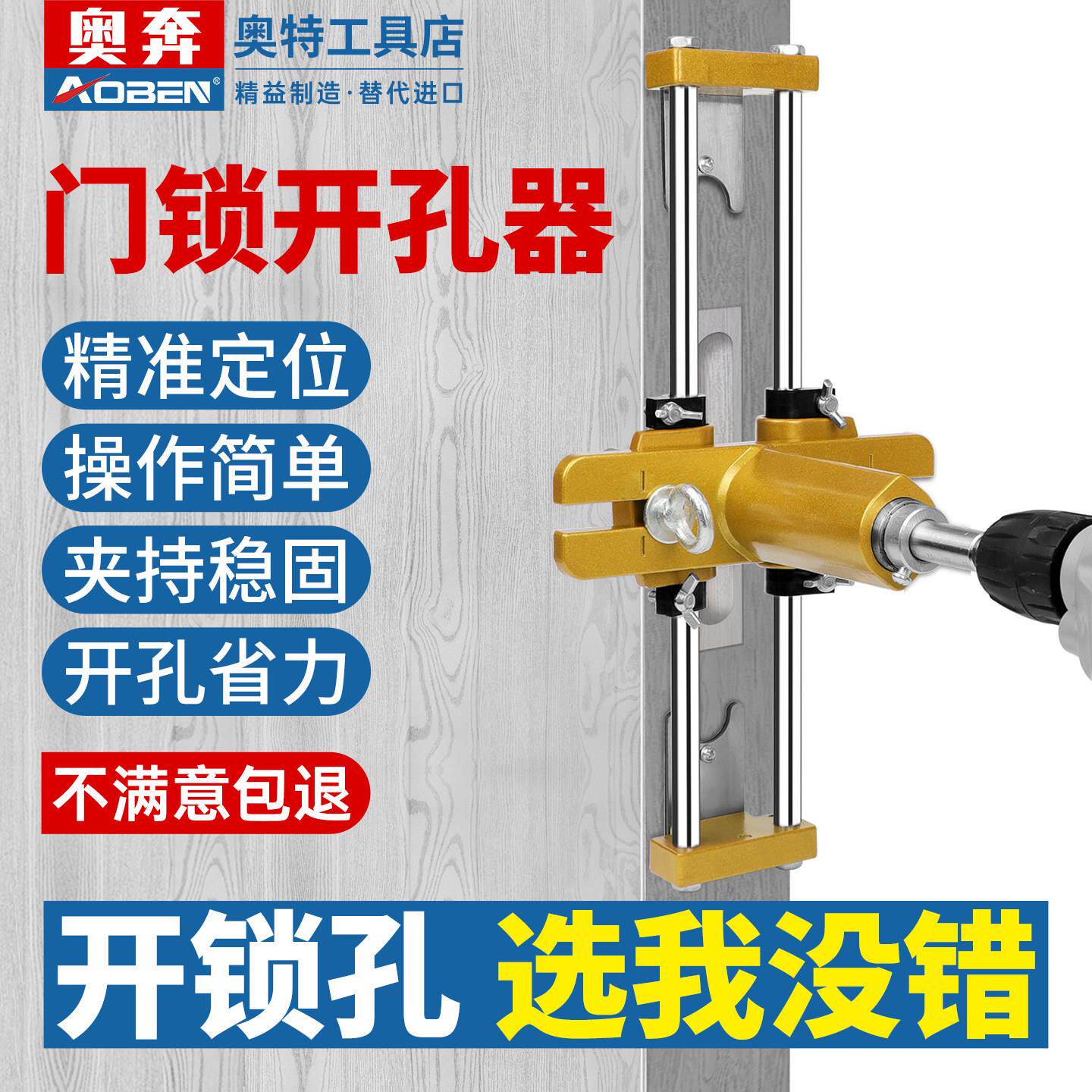 木门装锁钻孔器木工安门锁开 锁孔模具开 锁舌套装开 门框开 槽孔