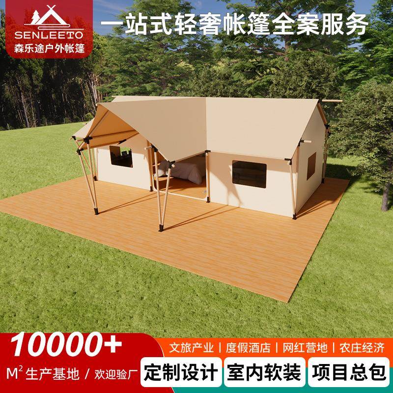 T型民宿露营帐篷棉帆布网红景区营地帐篷户外酒店住宿旅游度假房