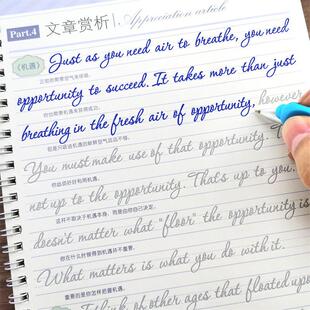 English Writing Cursive Chi Calligraphy Copybook lettering