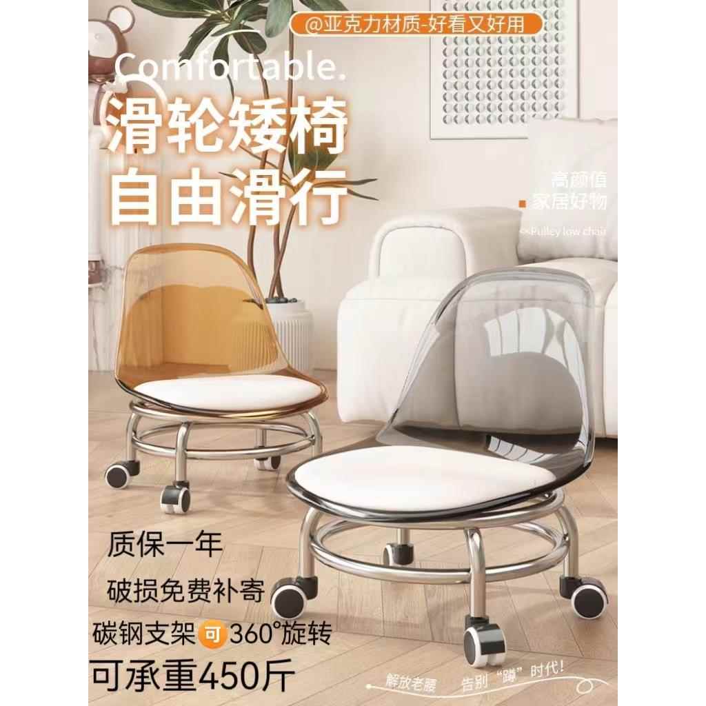 万向轮小凳子家用滑轮矮凳子移动带轮板凳网红小圆凳沙发凳小椅子