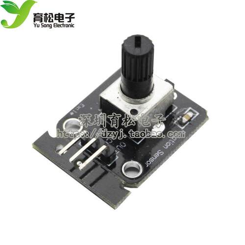 电子积木 旋转电位计 模拟旋钮模块 旋转编码器模块