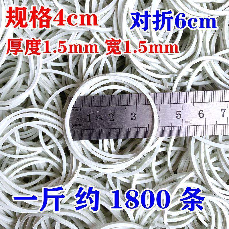 越高弹力橡皮筋业耐用橡南胶圈一工次性捆菜绑筋钱皮圈牛白色08白