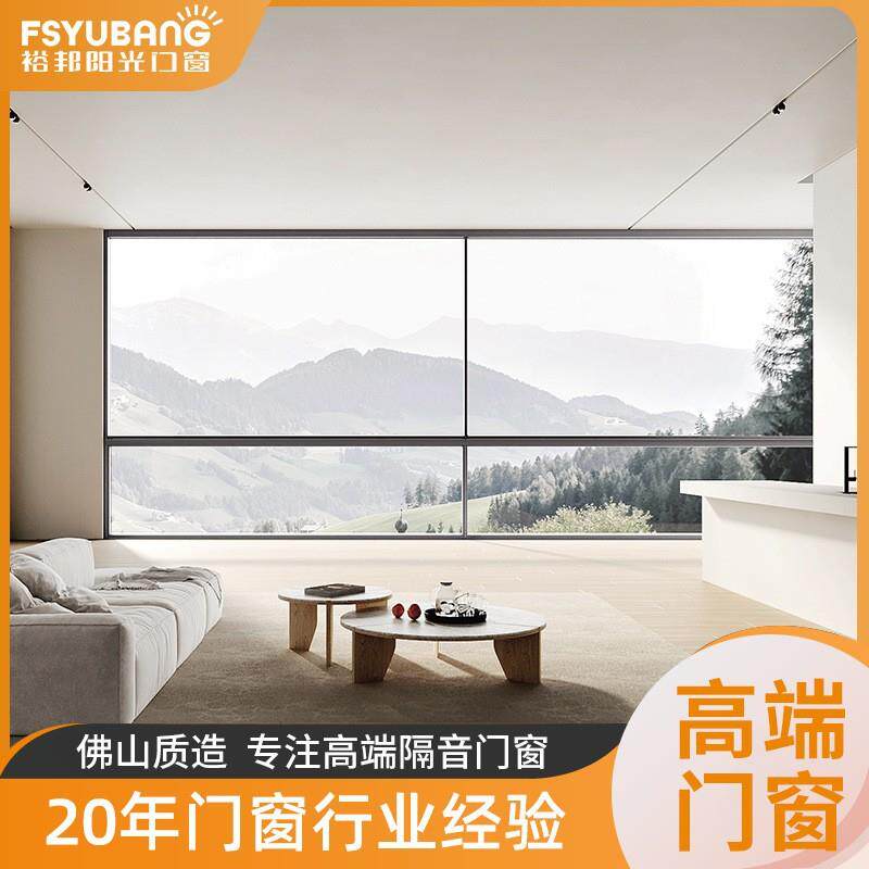铝合金门窗封阳台钢化玻璃极景140断桥推拉窗防风密封系统门窗
