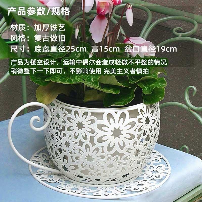 装饰花铁布置镂空套花盆园室外艺庭院器阳台户外盆花temu铁皮