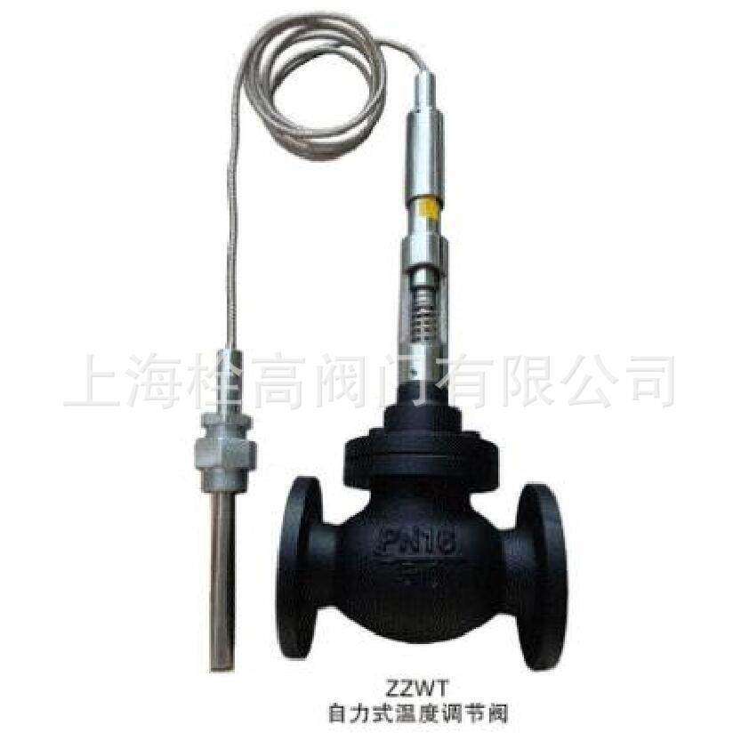 ZZWP型自力式电控温度调节阀不锈钢自力式电动温度调节阀门