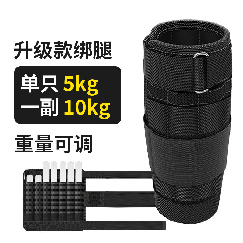 跑步透气负重更多中小型健身器材