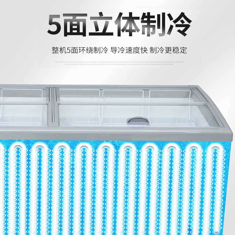 伊德森组合岛柜超市卧式速冻冰柜商用冷冻冷藏展示柜超市冷柜
