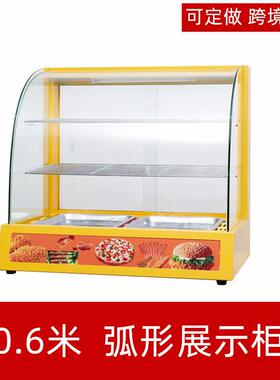 黑色弧形保温柜三层炸鸡汉堡展示柜商用食品保温箱台式薯条玻璃柜