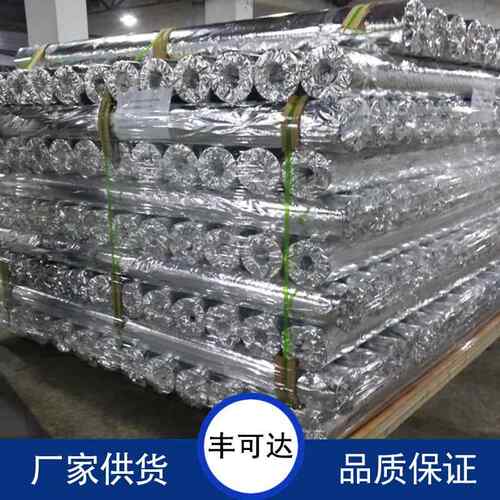 厂家直供防潮遮光铝膜复合编织布PE复合镀铝膜铝塑复合包装材料