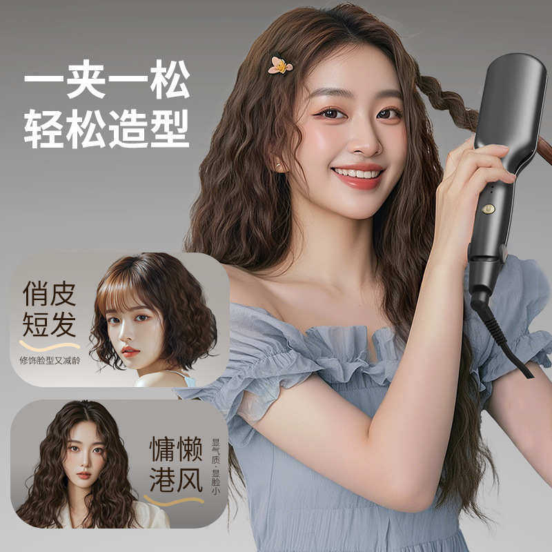 小波浪电夹板卷蛋蛋卷烫发器10mm小卷卷发棒羊毛卷电卷棒新款,个人护理/保健/按摩器材,卷/直发器,淘宝优惠券,粉丝福利购,淘宝优惠卷