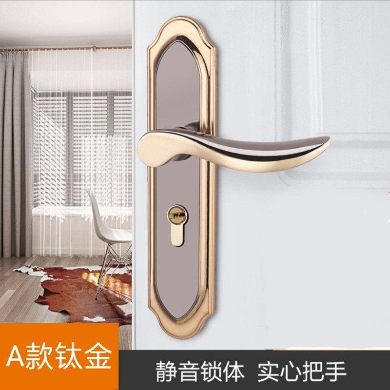 房门锁通用型静音锁具门锁把手室内家用简约公寓办公室加厚手柄