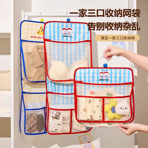 Sock Storage Hanging Bag, Essential for Back to School Dormi