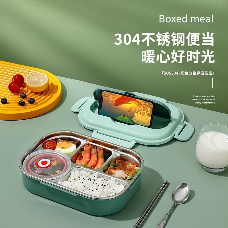 新品316不锈钢保温饭盒女上班族分格儿童小学生便携便当餐盒,居家日用,除湿挂件,淘宝优惠券,粉丝福利购,淘宝优惠卷