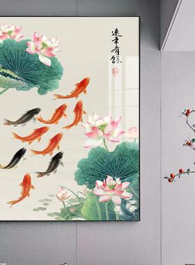 新中式九鱼图装饰画 玄关荷花九鱼晶瓷画 可定制挂画客厅背景墙