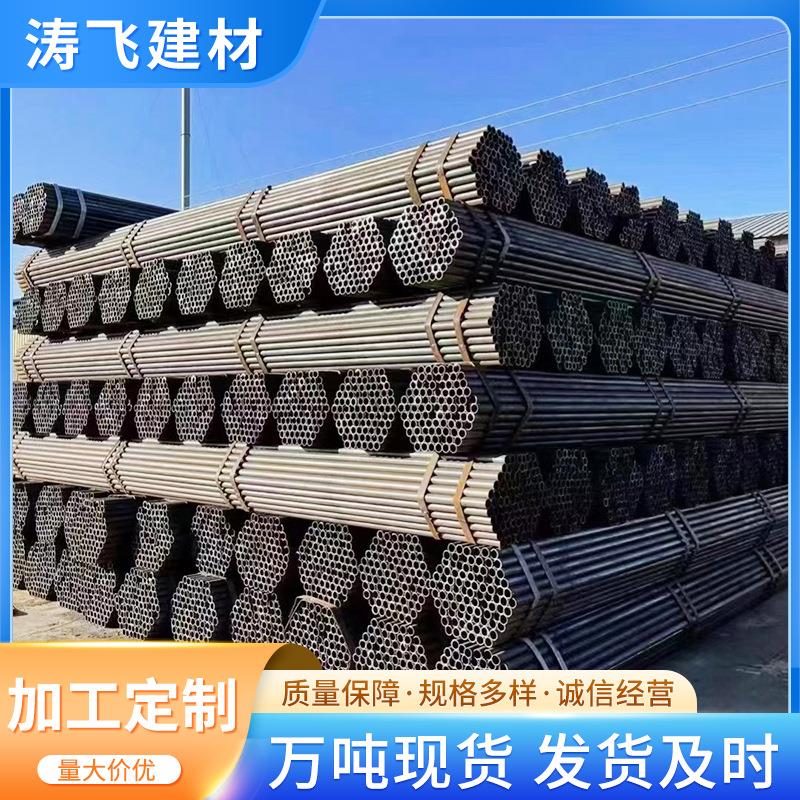 大量现货供应架子管建筑工程焊接铁管脚手架钢管支持