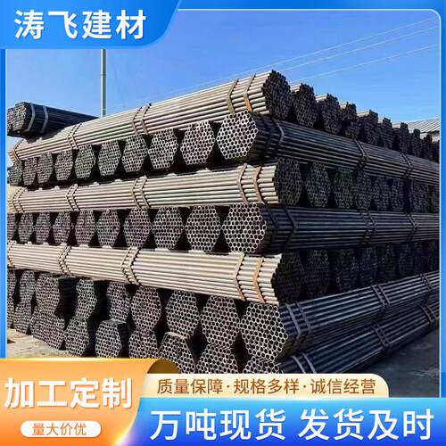 大量现货供应架子管建筑工程焊接铁管脚手架钢管支持