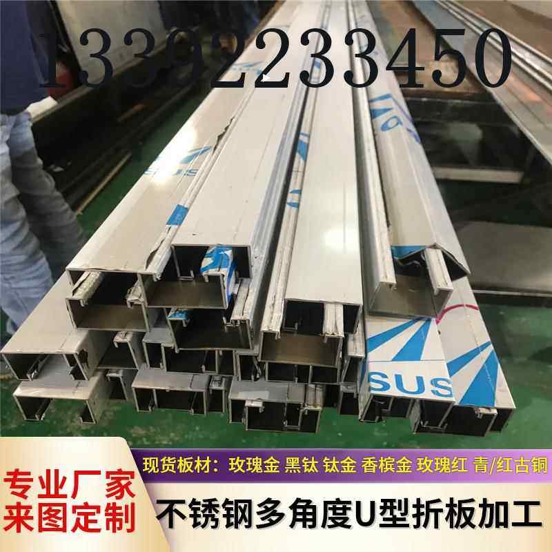 拉丝浅灰哑黑钛珍珠纯白色金属不锈钢板加工折边包边线 线条定制