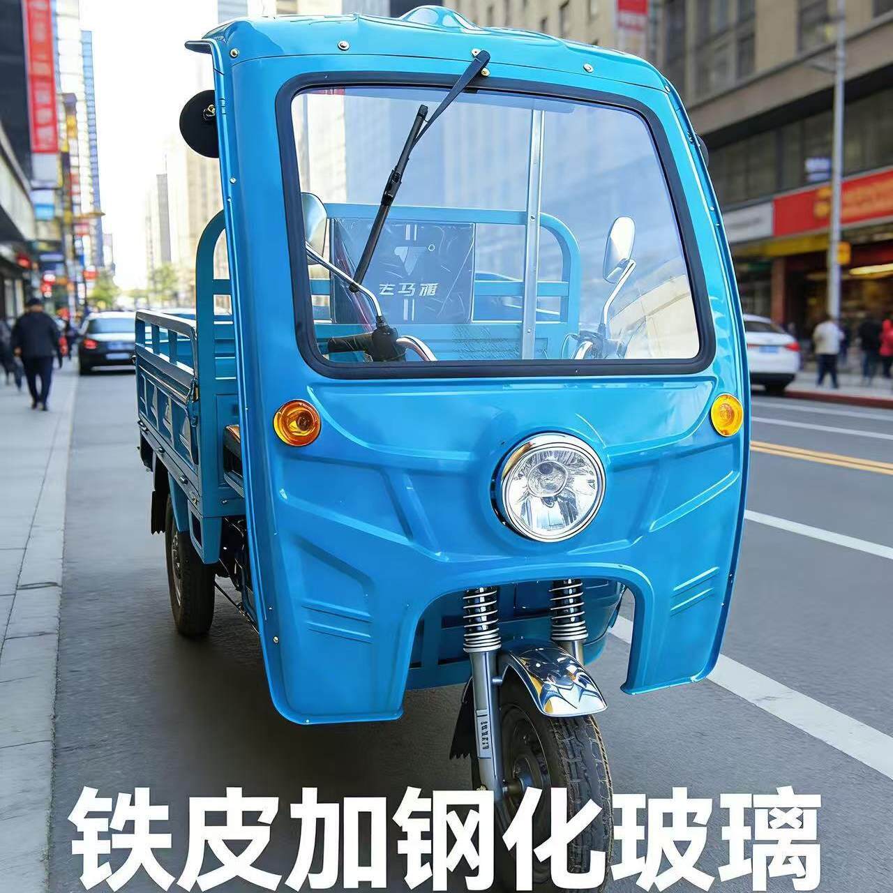 电动三轮车雨棚车篷前车头棚快递驾驶室遮阳棚电瓶摩托三轮车车棚